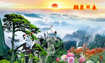 鹤鹿同春