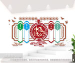 传承中华国粹弘扬中医药文化墙