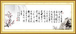 刘禹锡陋室铭