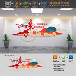 廉政建设党建文化墙