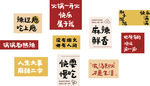 火锅文化