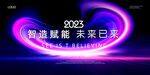 科技kv