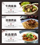 牛肉板面