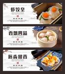 虾饺皇
