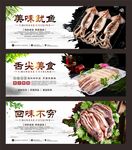 鱿鱼