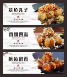 章鱼小丸子