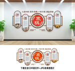 象棋