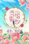 婚纱摄影