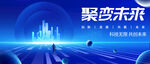 科技KV 
