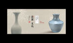 瓷器