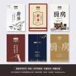 厨房门帘 饭店帘子 后厨装饰