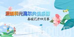 高尔夫