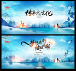 中国风