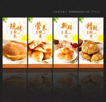面包