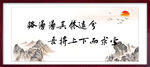 字画