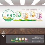 养身文化墙展板海报挂图挂画