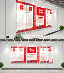 入党誓词文化墙