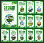 生物多样性
