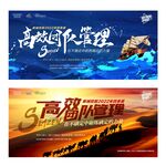 团队管理