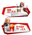 薯条咖啡 快餐外卖食品