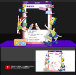 青春美陈