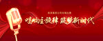 合唱比赛