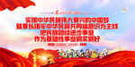 民族团结