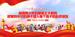 民族团结