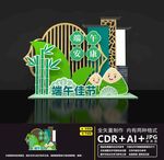 端午商场美陈