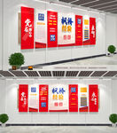 新时代枫桥经验文化墙