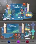 壮族三月三古风美陈