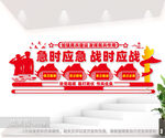 民兵文化墙图片