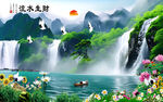 山水风景画