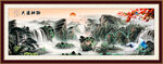 国画山水