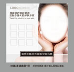 美容院灯箱