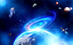 宇宙太空