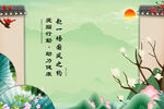 中国风