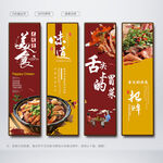 冒菜