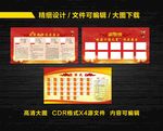 优秀教师风采展示