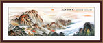 泰山国画泰山日出 五岳独尊