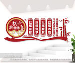 棋牌文化墙图片