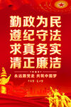 党建