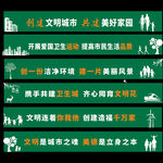 工地地产围挡