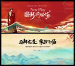 中国风水墨山水