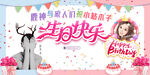 生日快乐卡通图