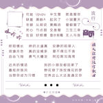 方形歌单设计