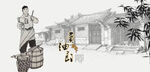 卖油郎