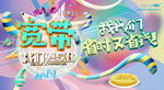 宽带