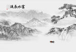 山水
