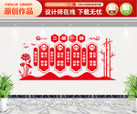三风一训